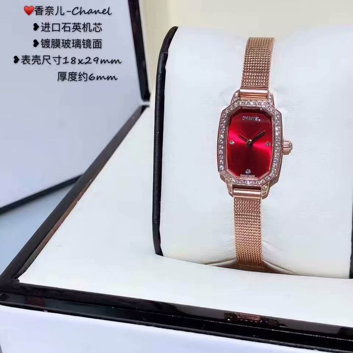 Chanel Watch 449